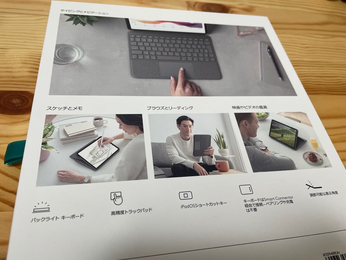 値下げ】iPad 10.9インチ キーボード ケース カバー (ロジクール FOLIO