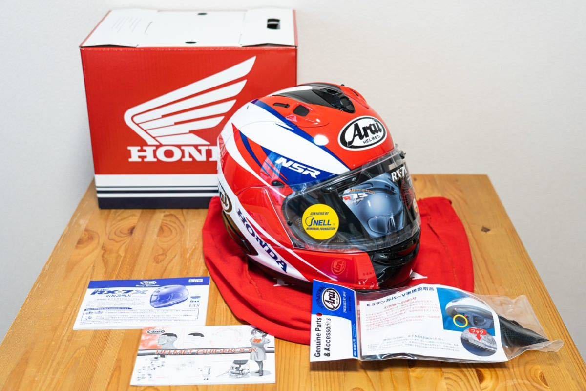 【限定250個】新品未使用 Arai RX-7X NSRカラー Mサイズ（57-58cm）アライ レプリカ 30周年記念ヘルメット_画像1