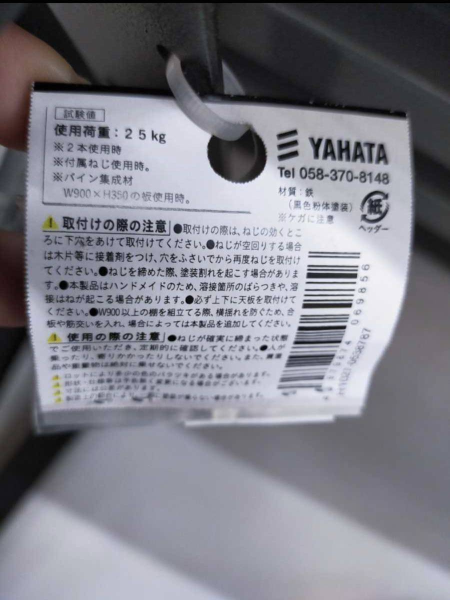 【YAHATA】ラックユニット金具　テーブル脚　家具脚　1本　Ironnaインテリア金具（白）高さ45センチ　★取付用ねじ付属八幡ねじ　DIY_画像5