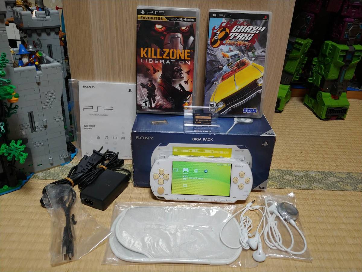 日本版 PSP 1000 Ceramic White Giga Pack + 海外版 Killzone Liberation & Crazy Taxi Fare Wars セット