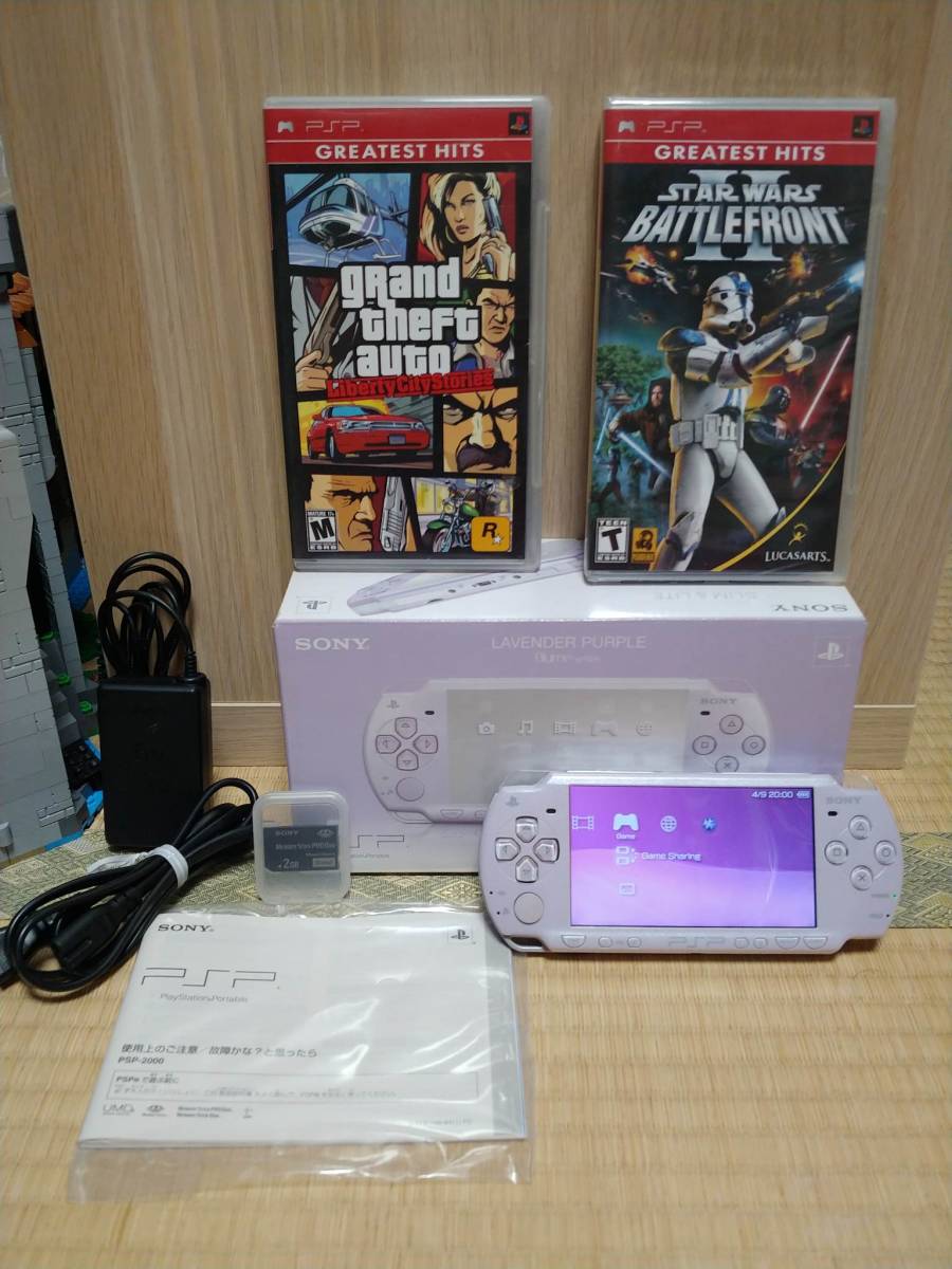 格安即決 Liberty GTA 海外版 + Purple Lavander 2000 PSP 日本版 City (新品未開封)セット 2 Battlefront Wars Star & (オープン) Stories アクション 格安即決 Liberty GTA 海外版 + Purple Lavander 2000 PSP 日本版 City (新品未開封)セット 2 Battlefront Wars Star & (オープン) Stories アクション