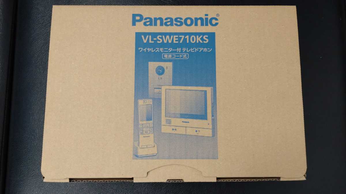 新品・未使用 Panasonic VL-SWE710KS ワイヤレスモニター付テレビドアホン 送料込!!