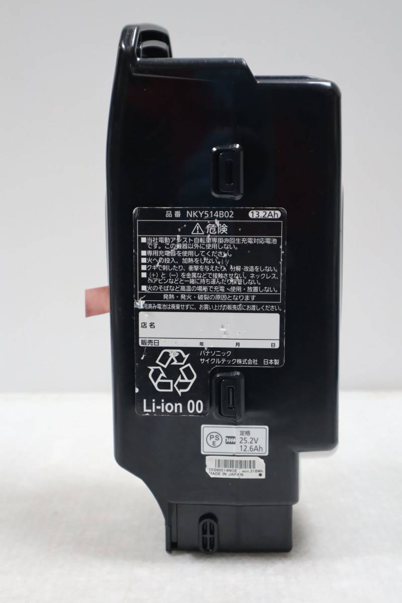 E1710 K パナソニック リチウムバッテリー 13.2Ａｈ 長押し4　NKY451B02B_画像4