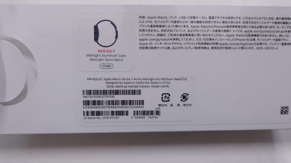 Apple Watch Series GPS Cellularモデル 41mm MKHQ3J A A2476 アップル