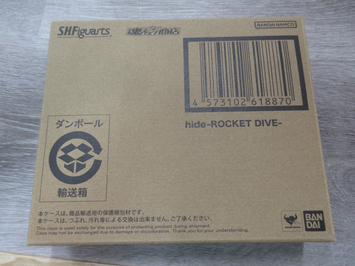 【724-1547k】◎1円スタート◎S.H.Figuarts hide-ROCKET DIVE- 魂ウェブ商店限定