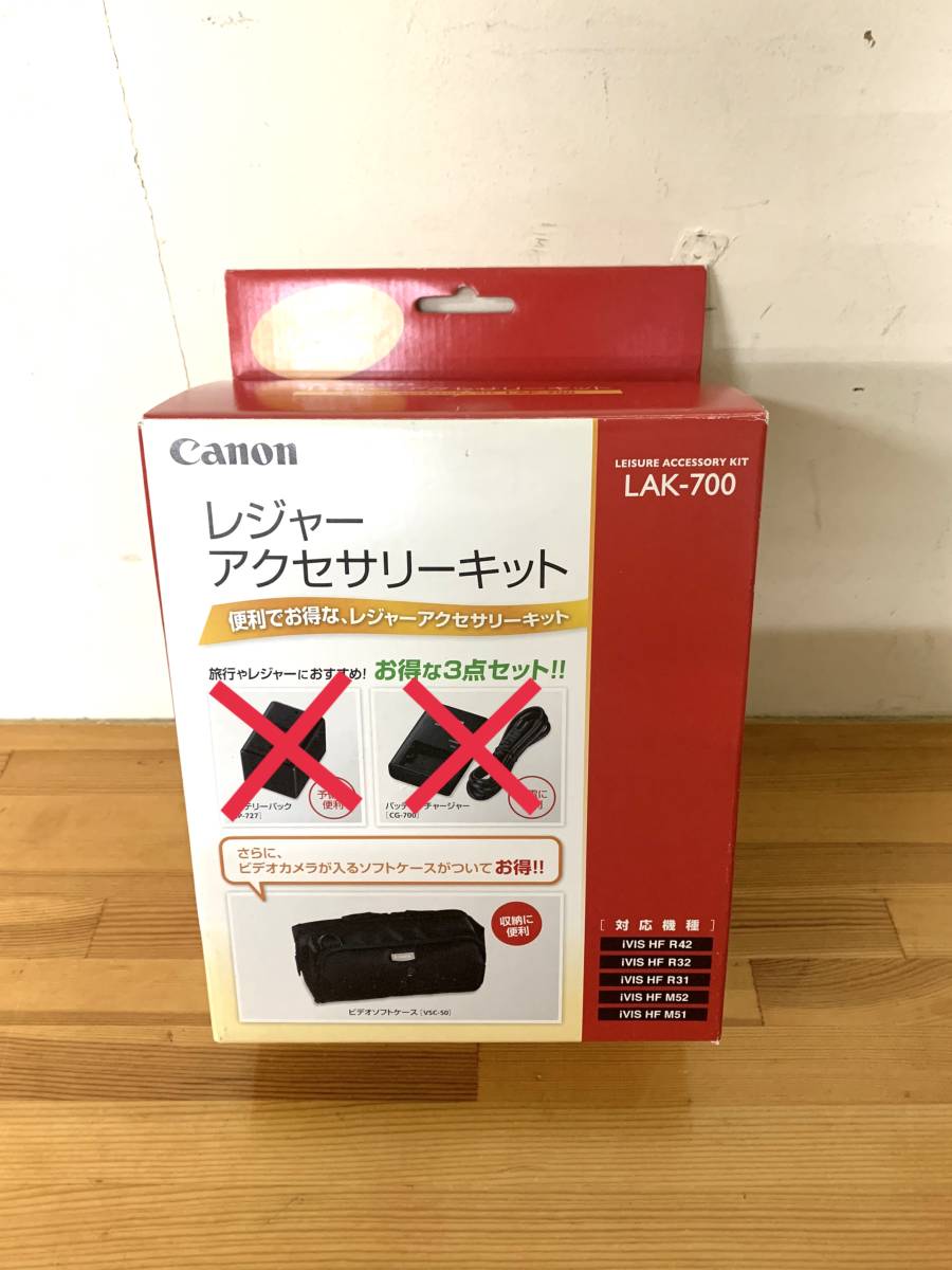 キヤノン Canon LAK-700 [レジャーアクセサリーキット]ビデオソフトケース（VSC-50）のみ_ソフトケースのみ