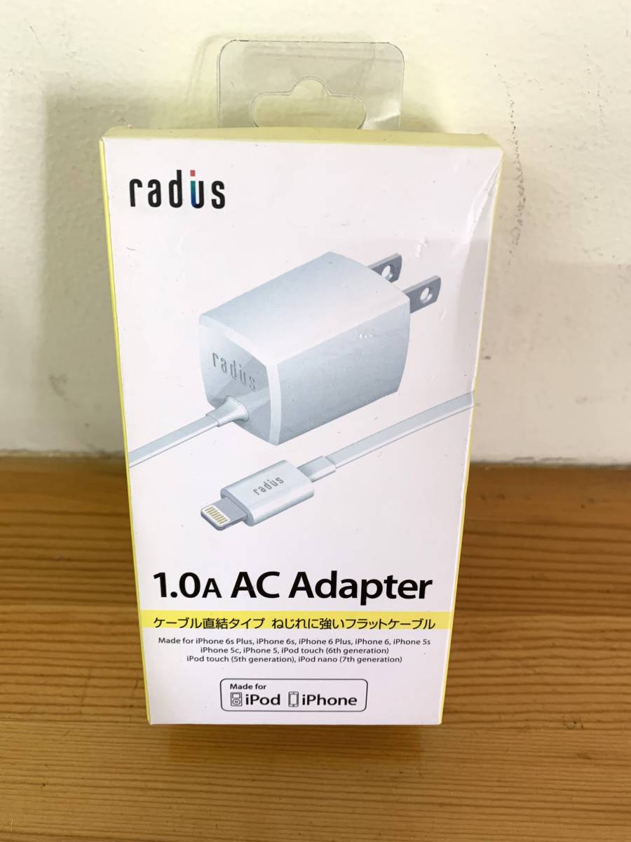ラディウス radius RA-ADF92W [Lightningコネクタ対応 1.0A ACアダプター ホワイト]_画像1