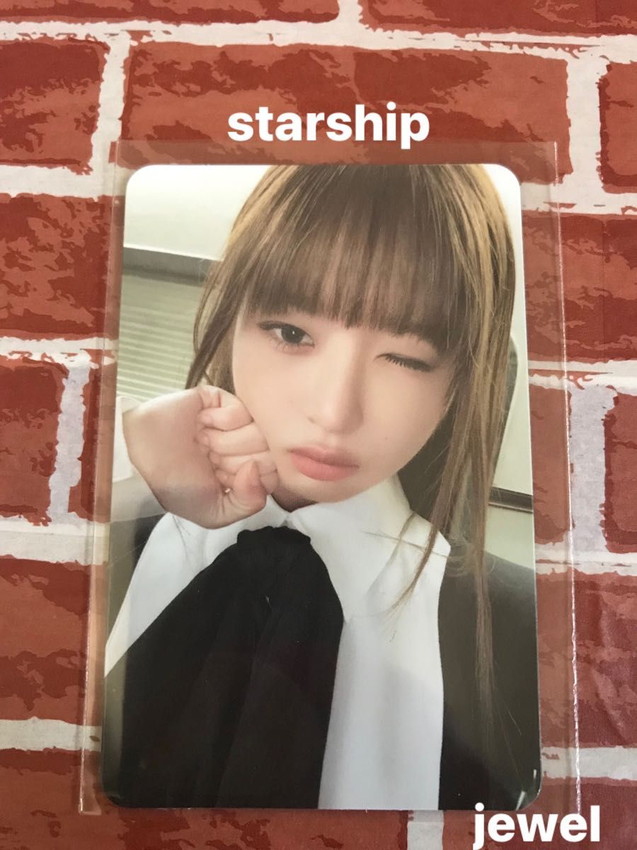IVE STARSHIP jewel ver 購入特典 トレカ レイ|PayPayフリマ