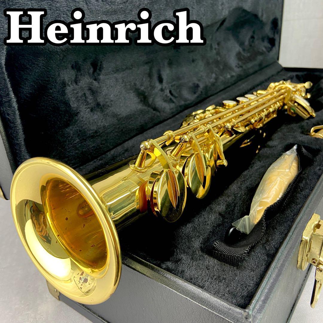 良品 Heinrich ヘインリッチ ソプラノサックス 金メッキ 管楽器 ネック
