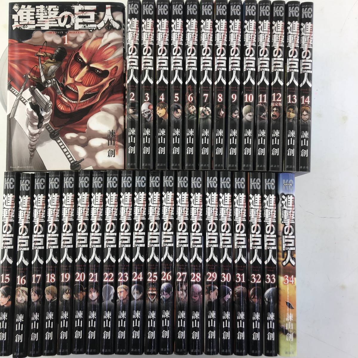 2018進撃の巨人ラジオ Yahoo!オークション - 進撃の巨人 1-34巻