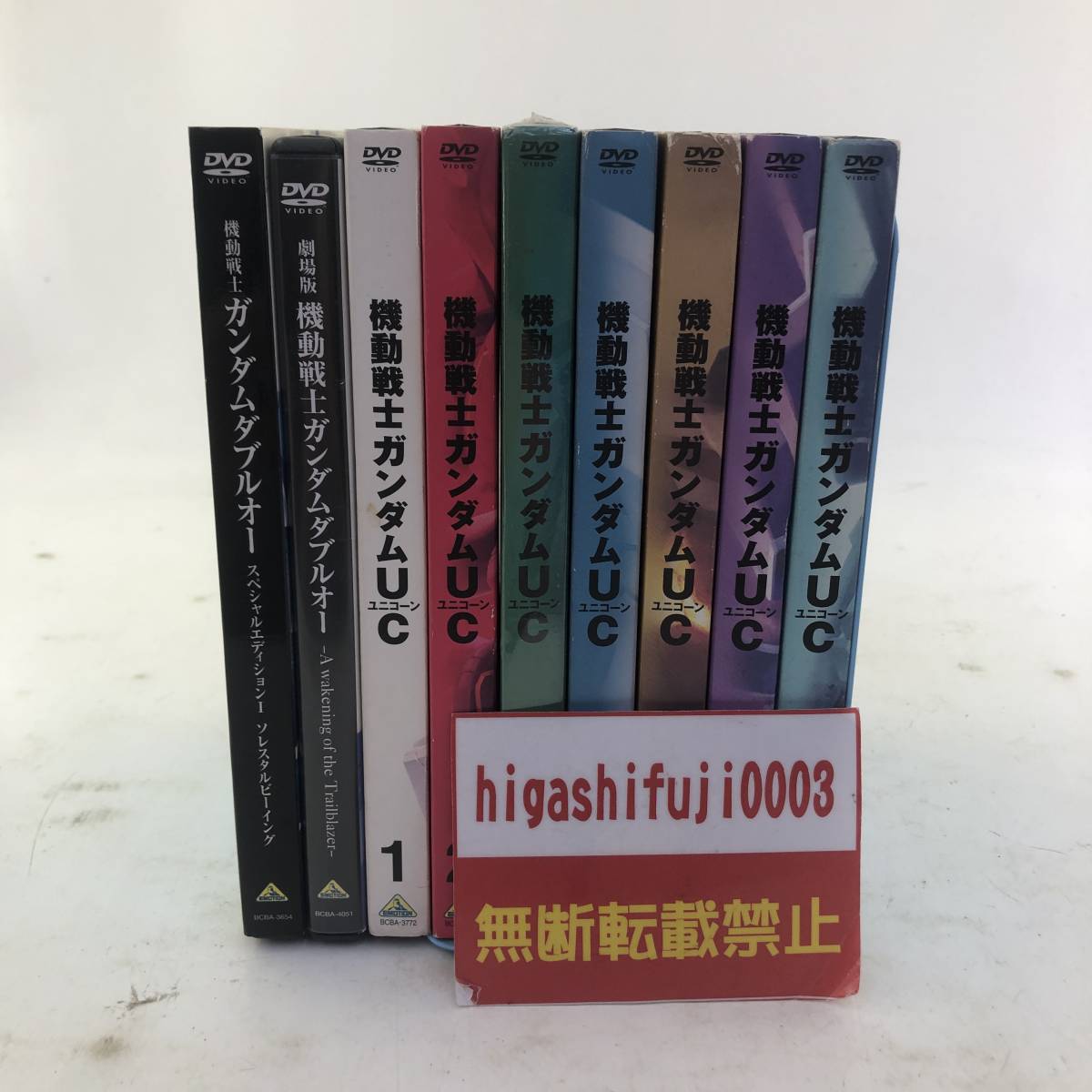9点セット】DVD/機動戦士ガンダムUC ユニコーン 初回版全7巻セ