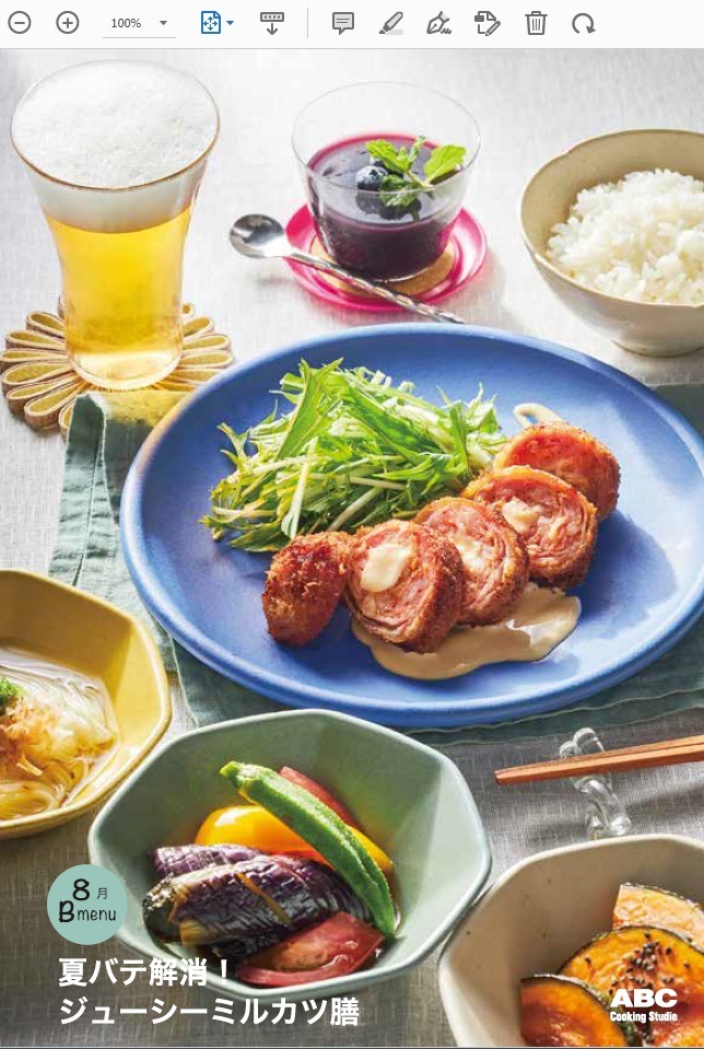 ★　ＡＢＣクッキング　「 ２０１９　８月（料理）バリエーションコースＳＥＴ　」　★