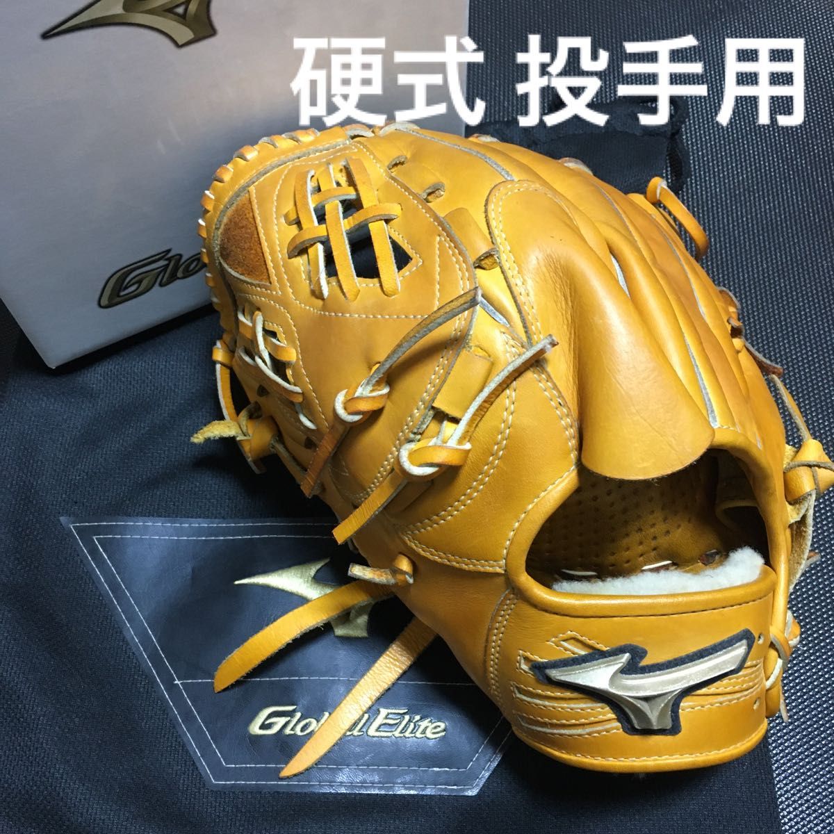 mizuno ミズノ グローバルエリート Hselection02 硬式投手用グローブ