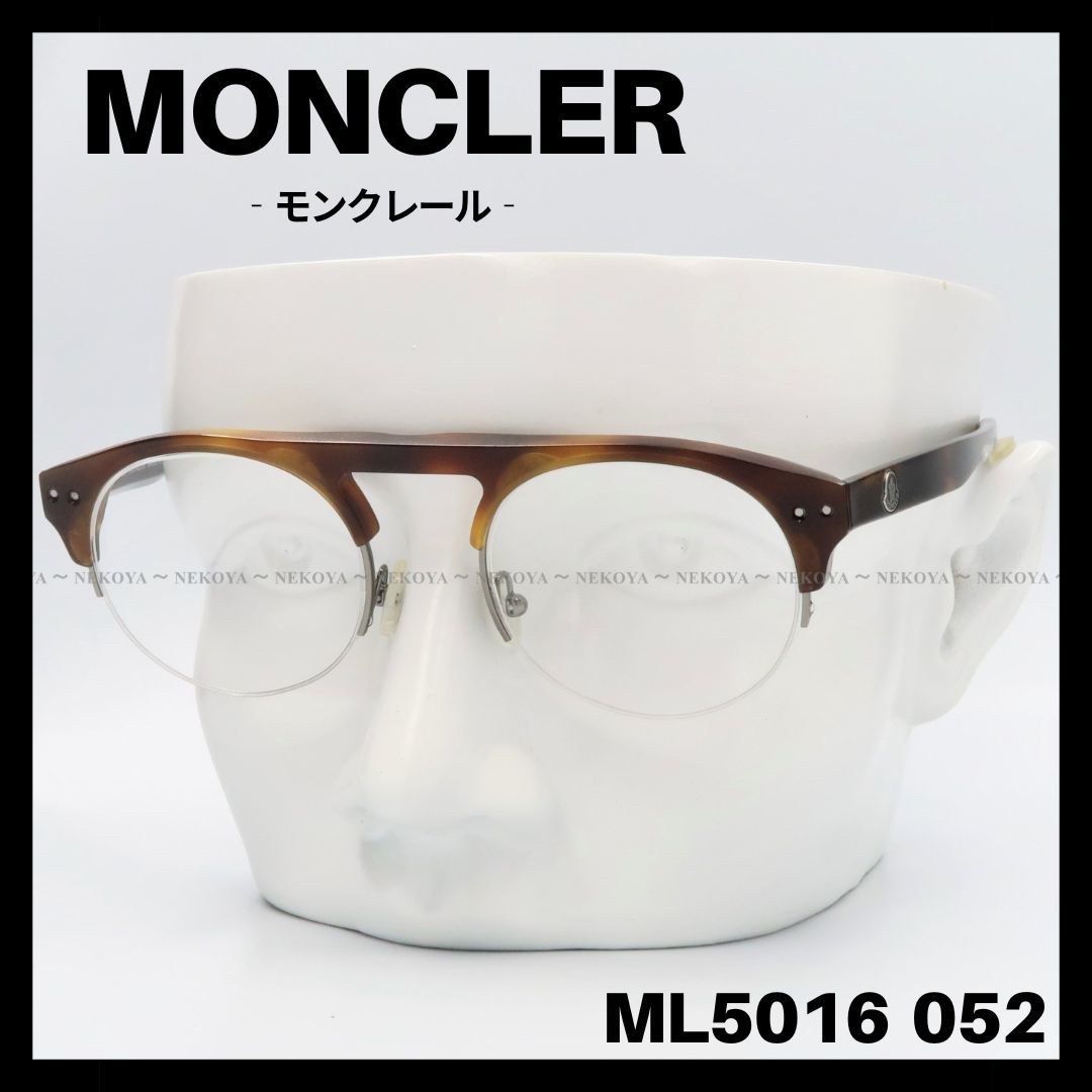 MONCLER　ML5016 052　メガネ フレーム　ハバナ　ハーフリム　モンクレール