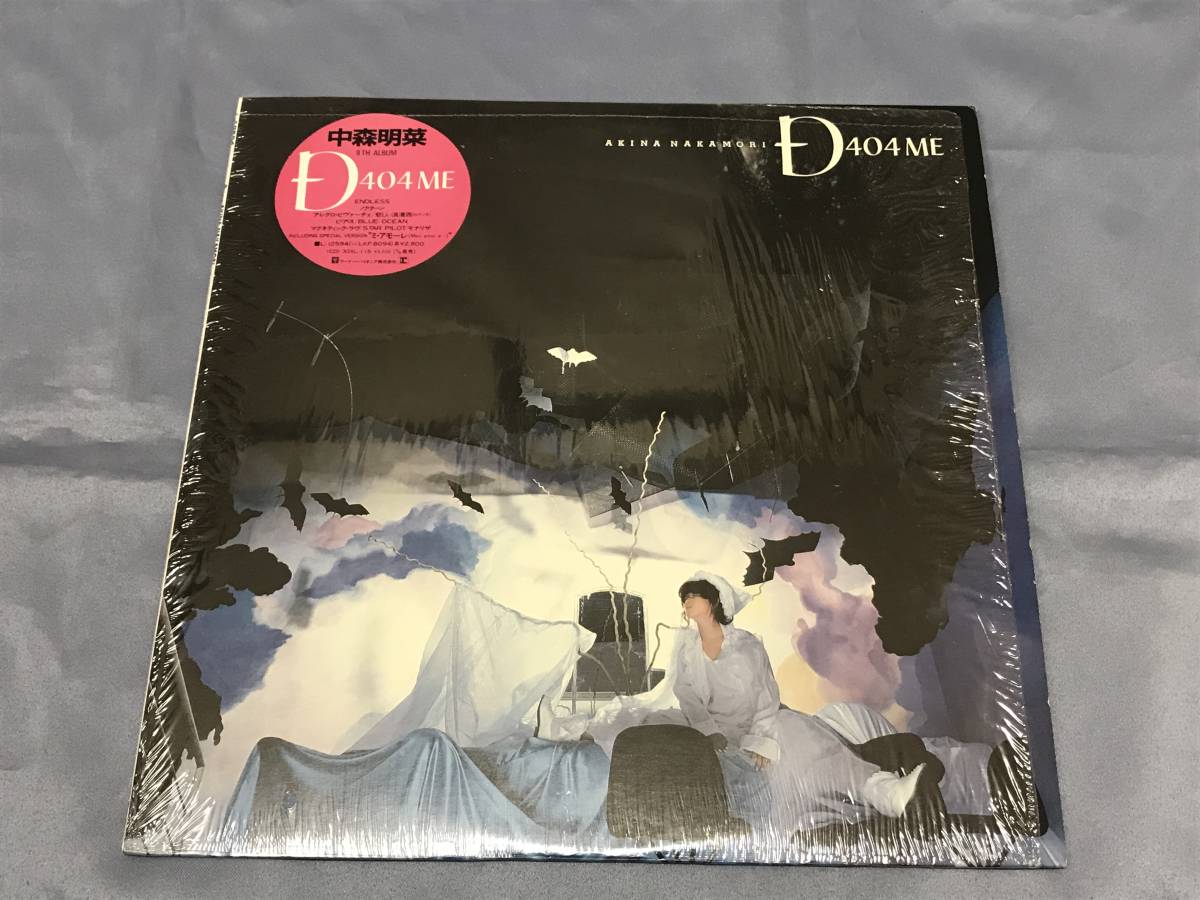 中森明菜 レコード D404ME - 通販 - hanackenovinky.cz