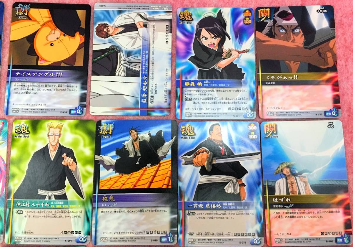 www.haoming.jp - BLEACH ソウルカードバトル 黒崎一護朽木ルキア 167
