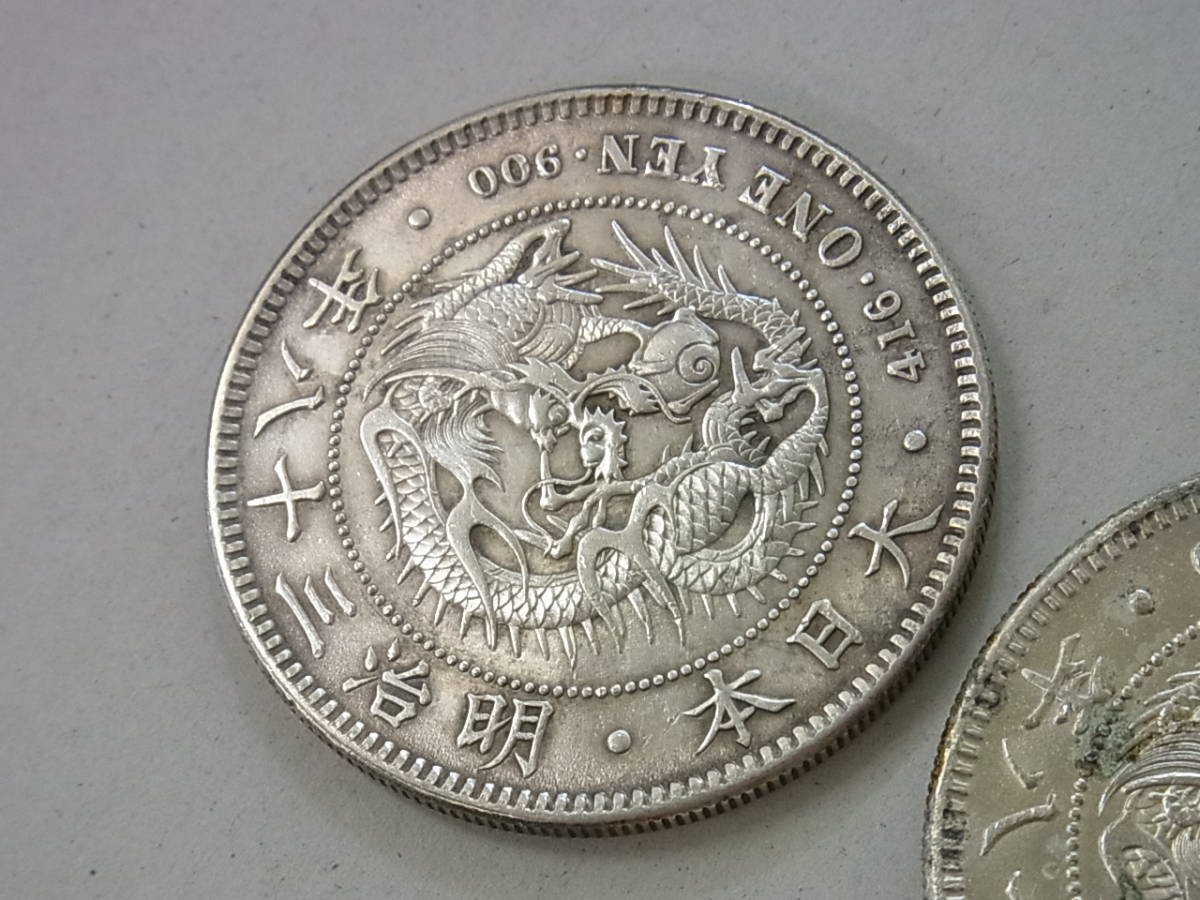150406H69-0412H-A5□新1円銀貨□小型 明治38年 2枚セット 本物保証