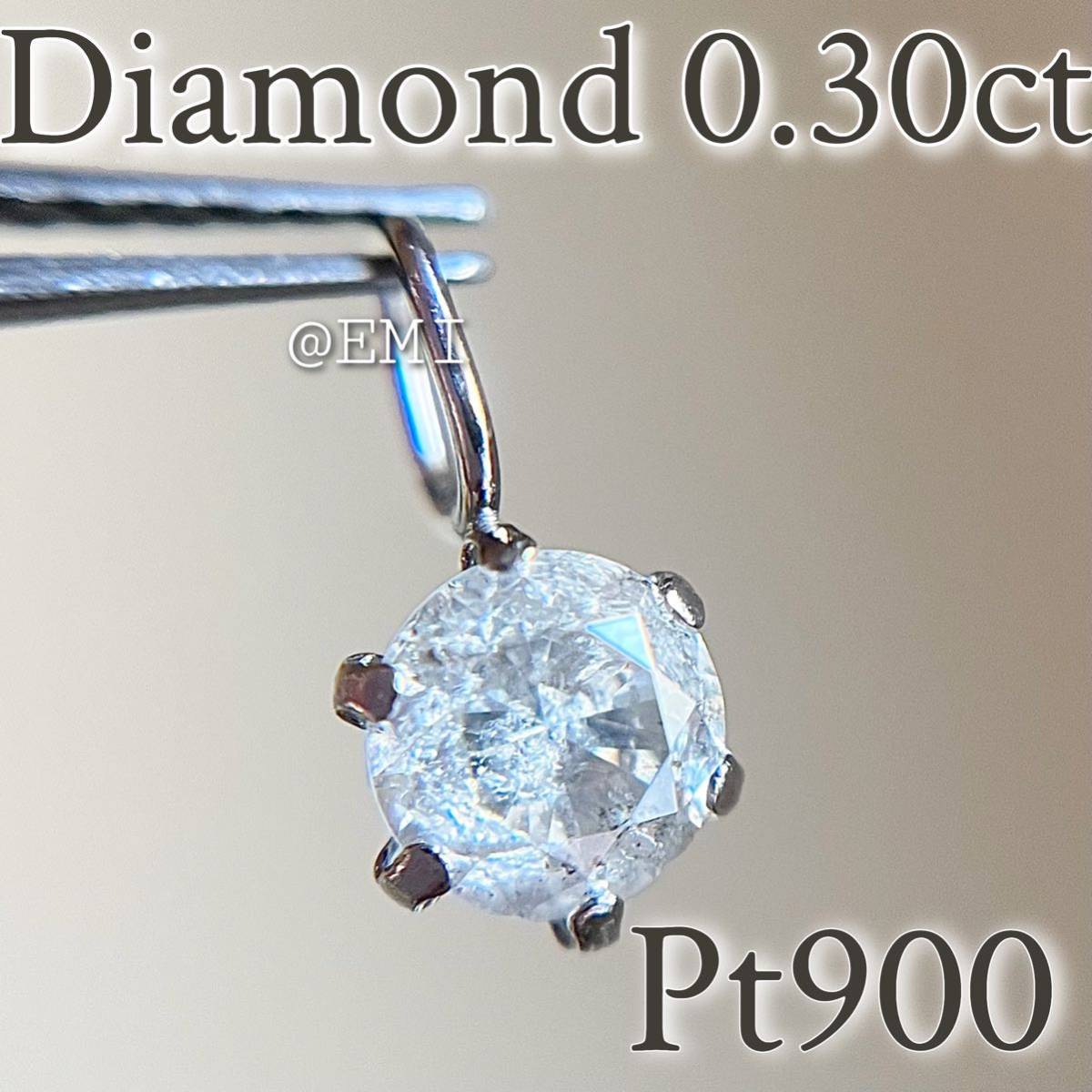 ラッピング】 天然ダイヤモンドペンダントトップ D1.0ct Pt900