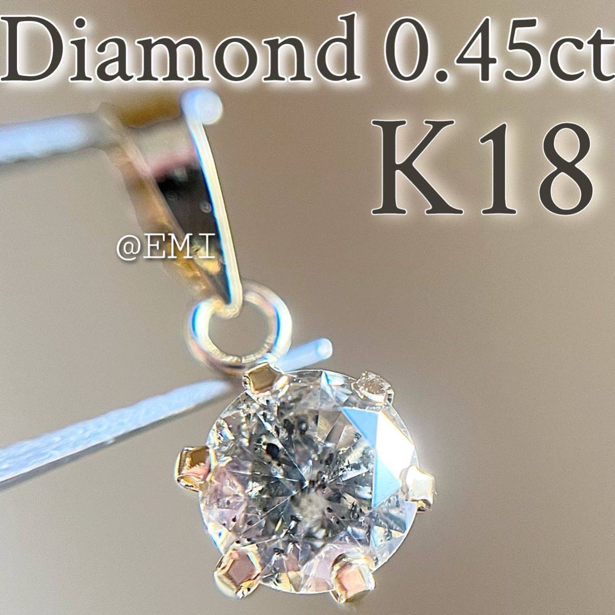 ハート形 天然ダイヤモンドネックレス0.45ct k18 - ネックレス
