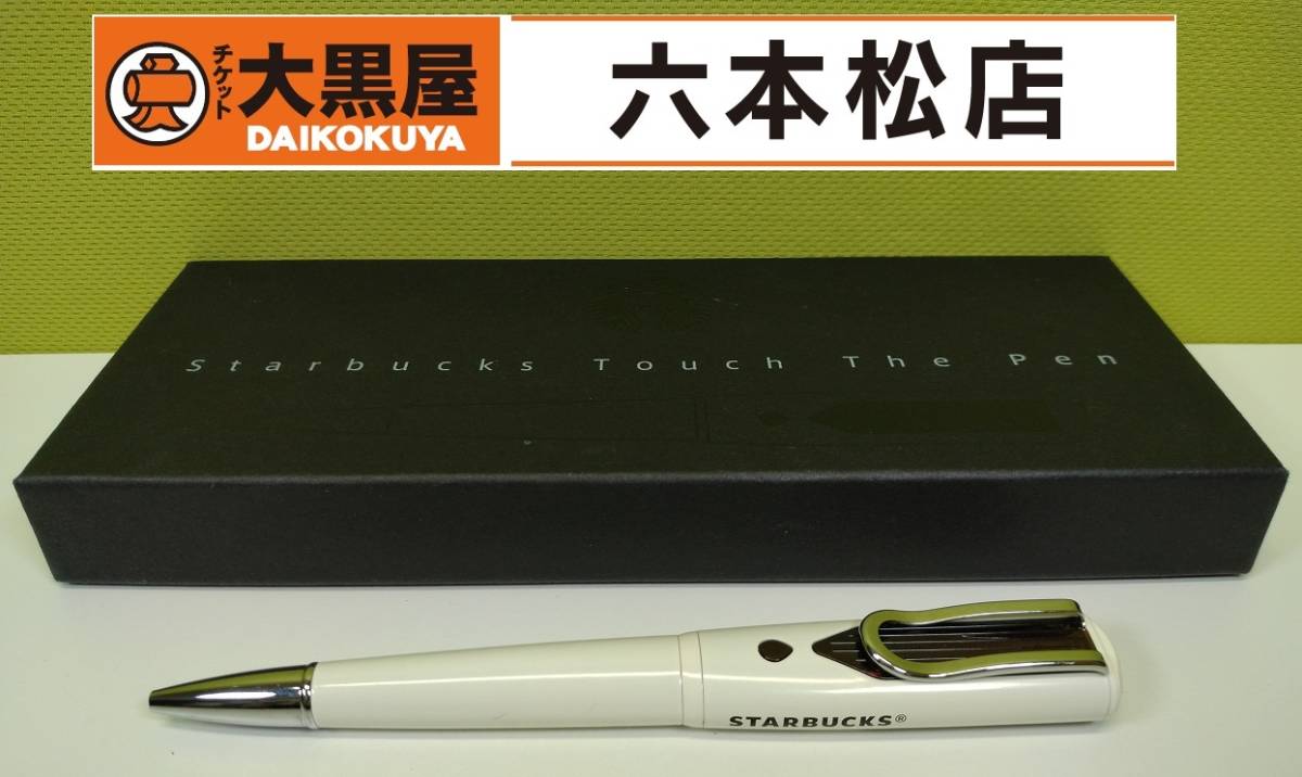 【Starbucks　Touch　The　Pen】スターバックス　タッチザペン【ホワイト　白】_画像1