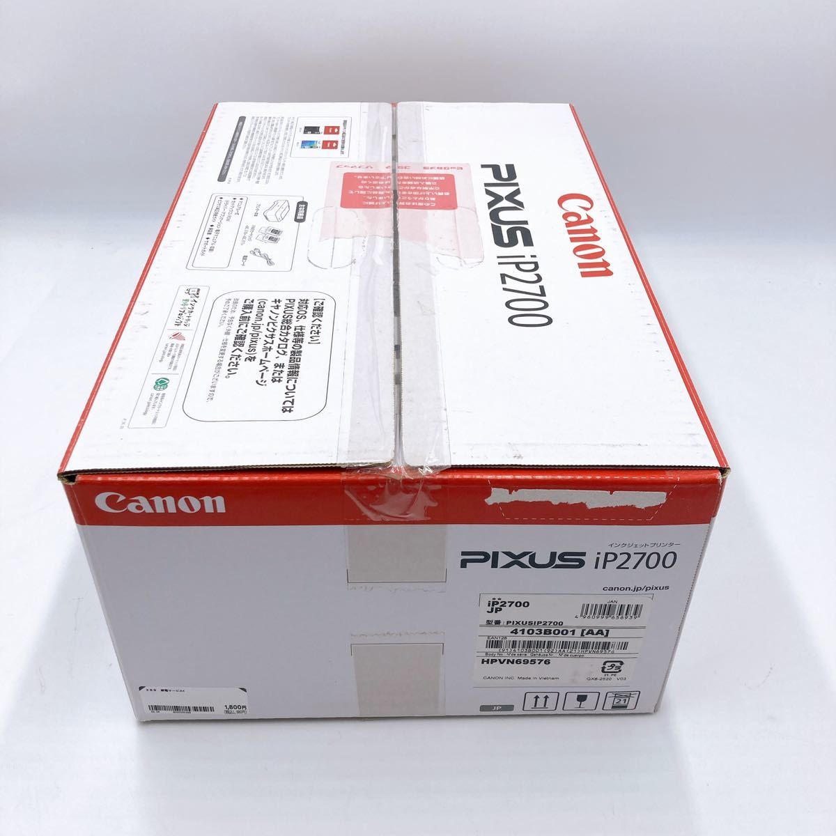 お得大人気 未使用 Canon PIXUS ピクサス iP2700 8tiCM-m90151988428