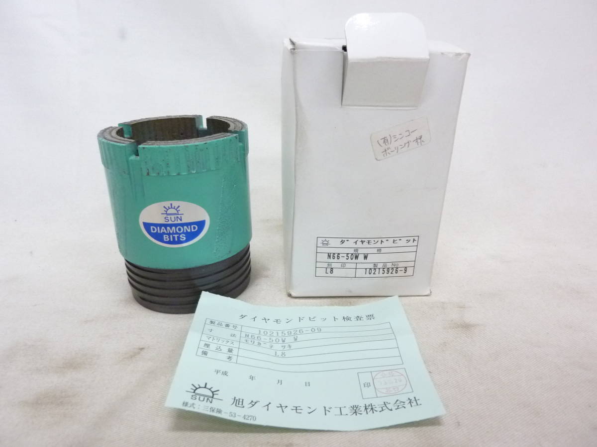 アサヒ ダイヤモンドビット | www.avredentor.com.br