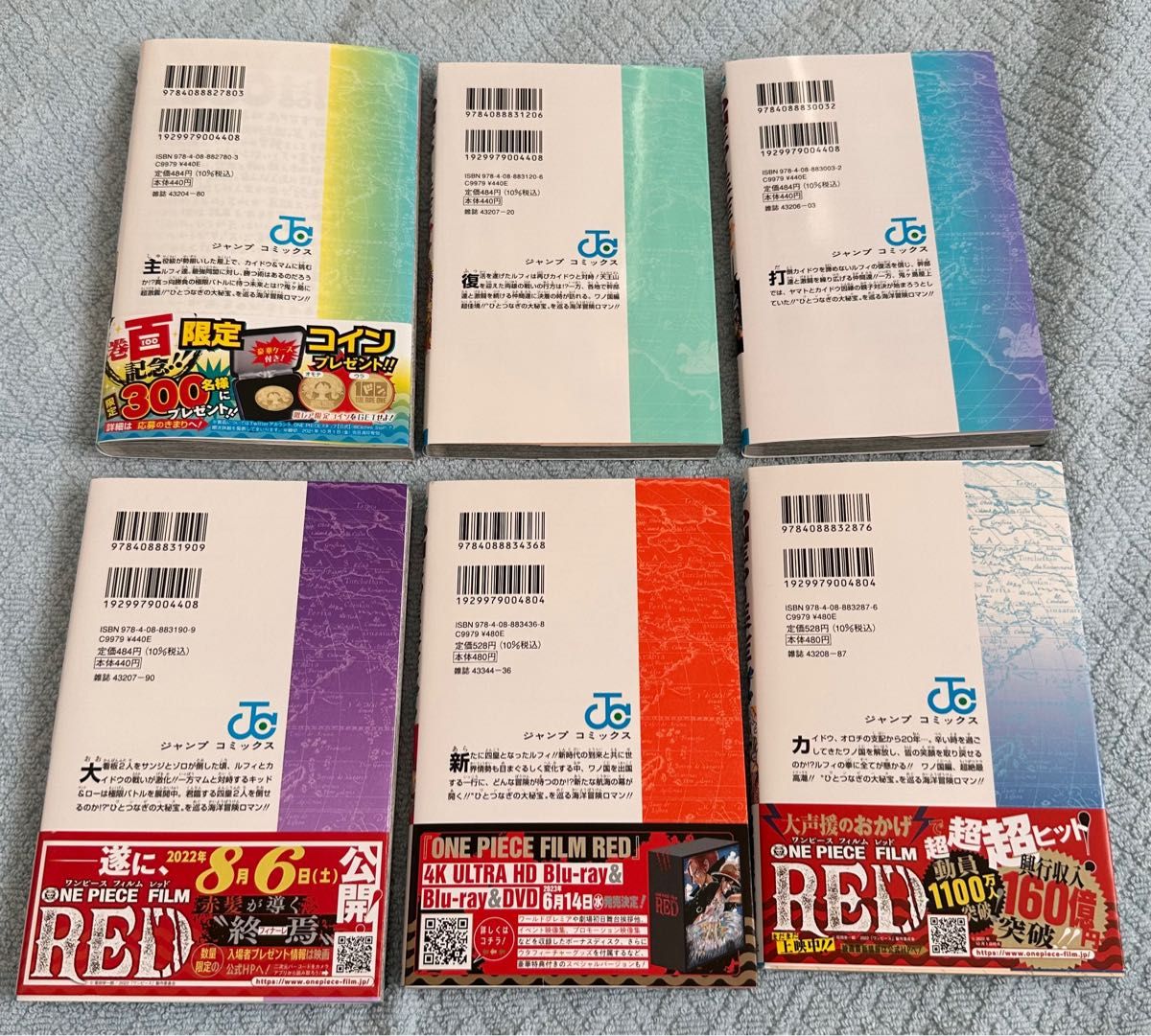 ONE PIECE105 104 103 102 101 100 尾田栄 ワンピース105 104 103 102