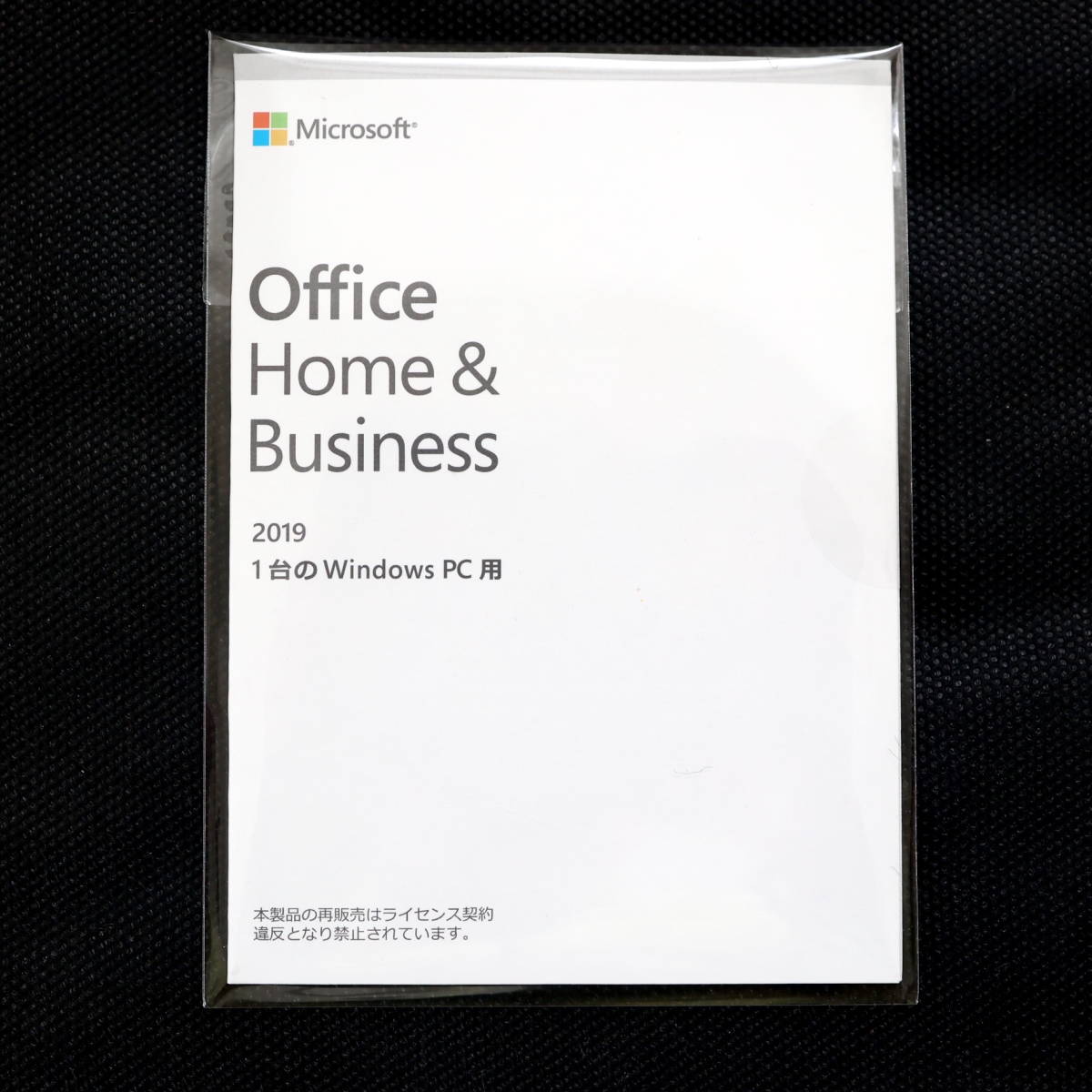 microsoft outlook 2019 mac download microsoft outlook 2019 mac download