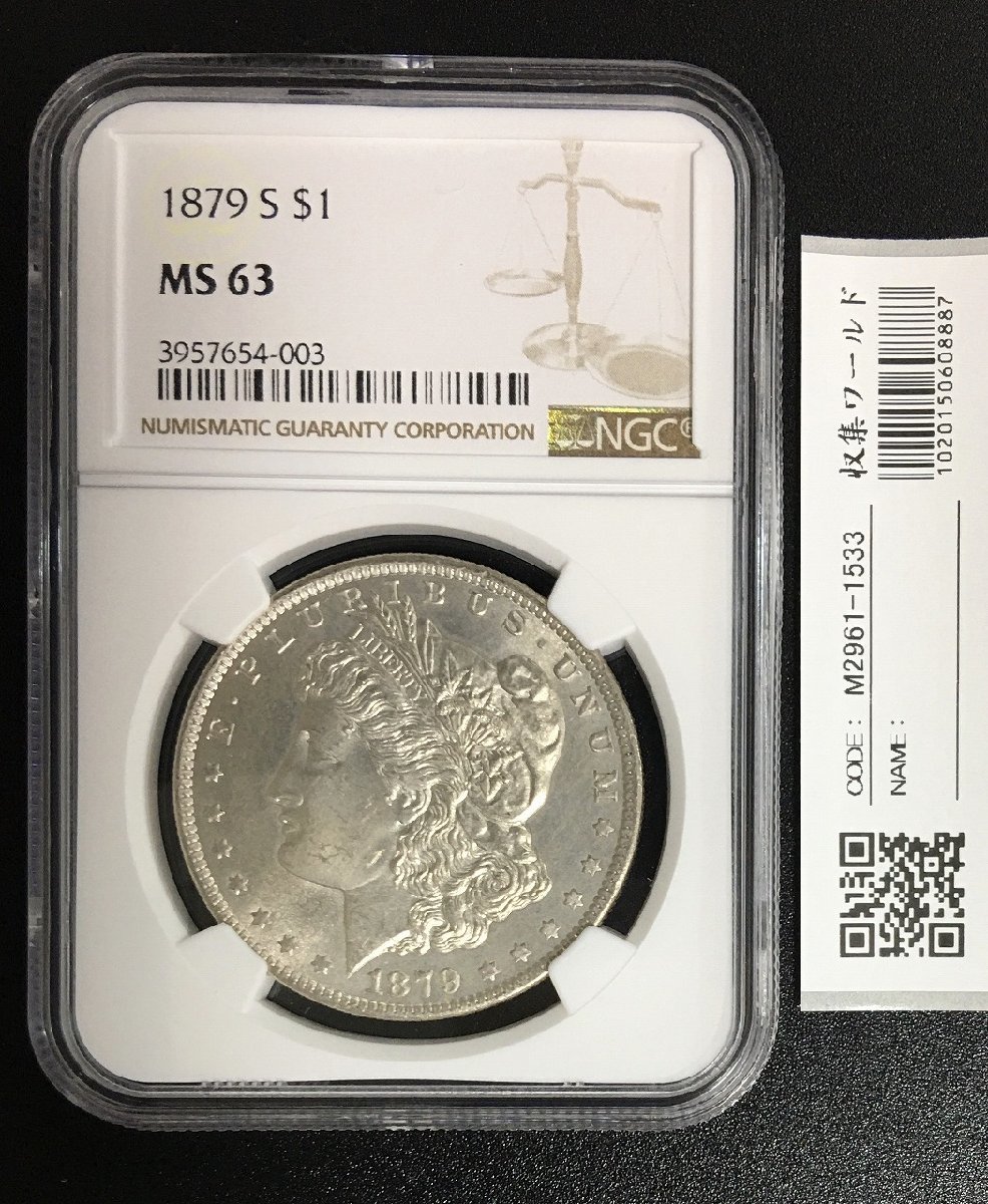 USA モルガンダラー 1ドル銀貨 1879年 Sマーク NGC-MS63 収集ワールド