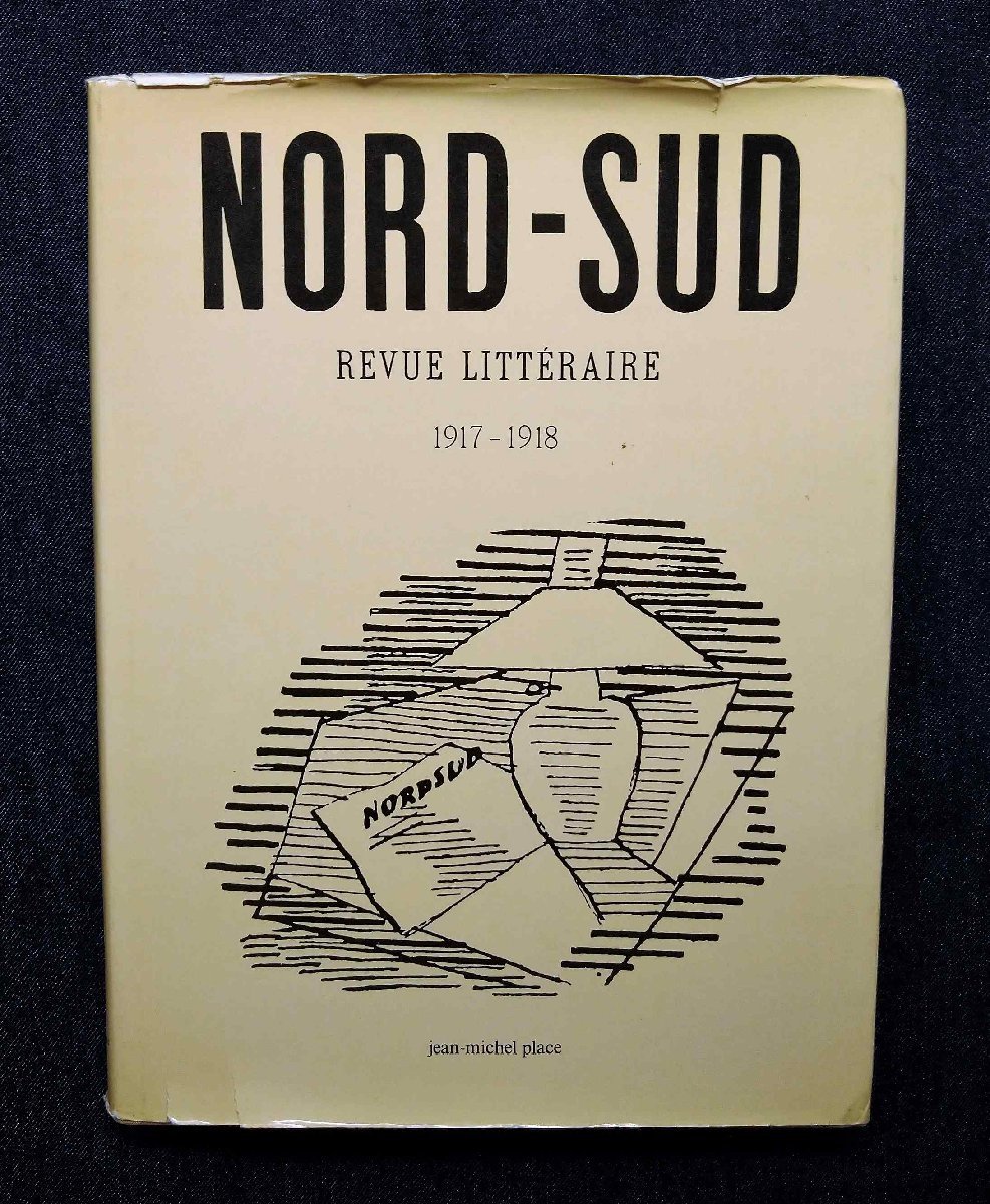  front . literary art magazine Nord-Sud south northern sea paper Pierre *ruve Rudy / Andre *bru ton shurure Alice m/toli Stan *tsala/ Louis *alagon/DADA