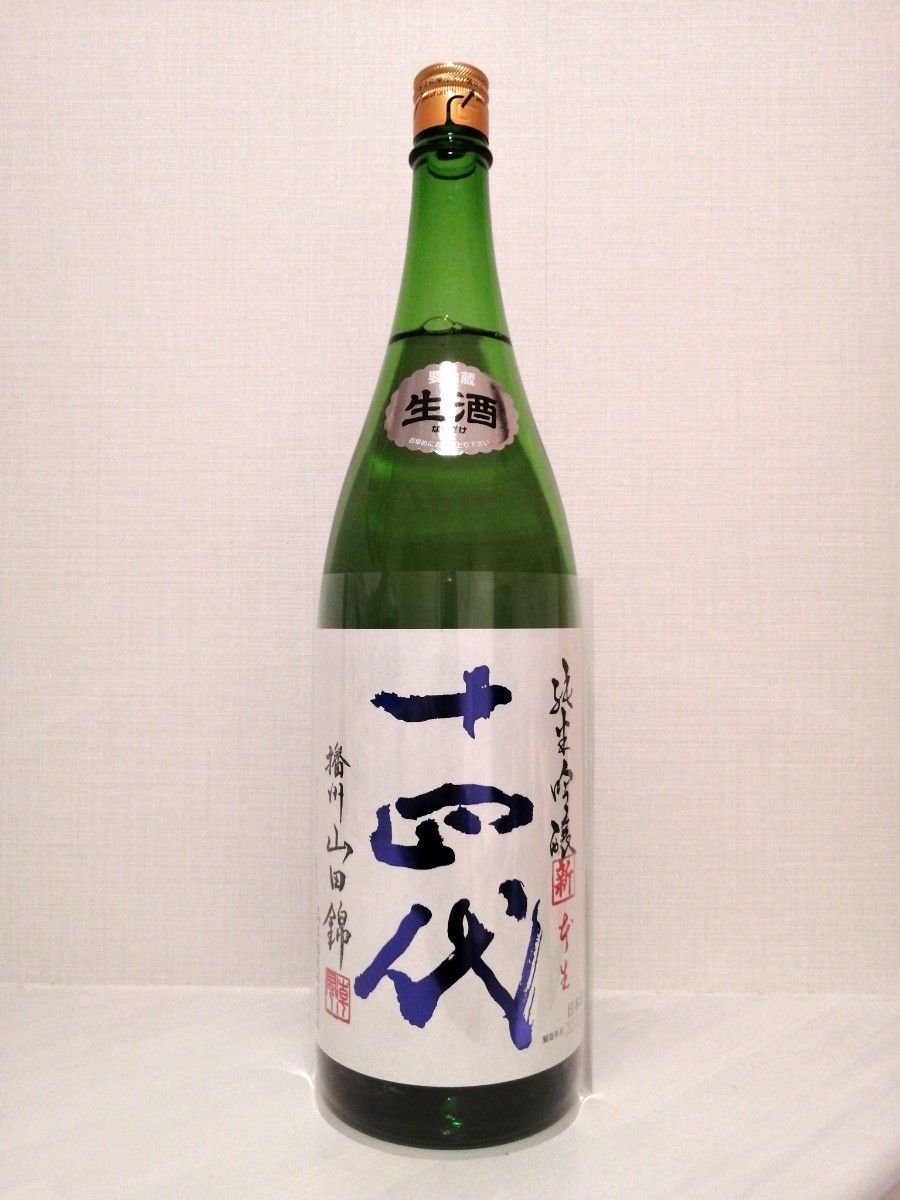 十四代 角新 純米吟醸 生酒 | lokomotivblog.hu