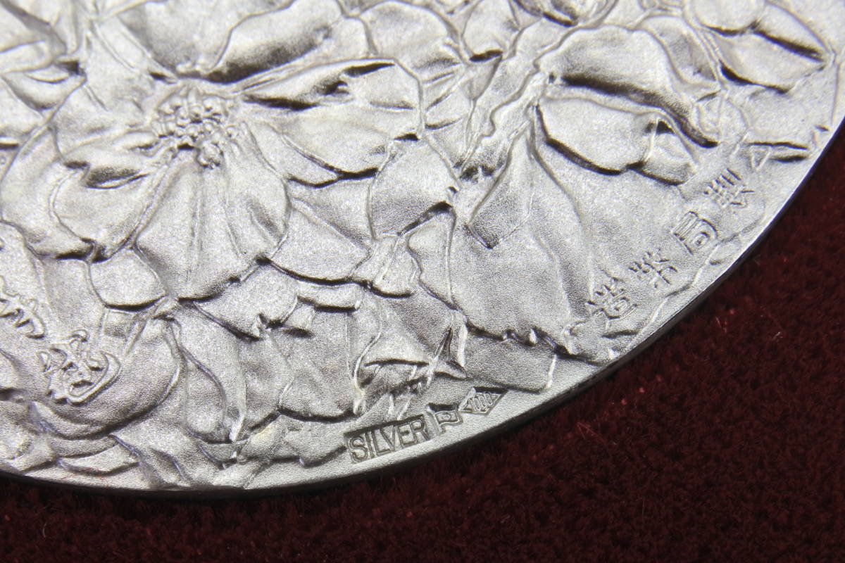 *** rare goods original silver made Showa era 63 year Sakura. according coming out memory medal structure . department original silver 105g ultimate rare article 