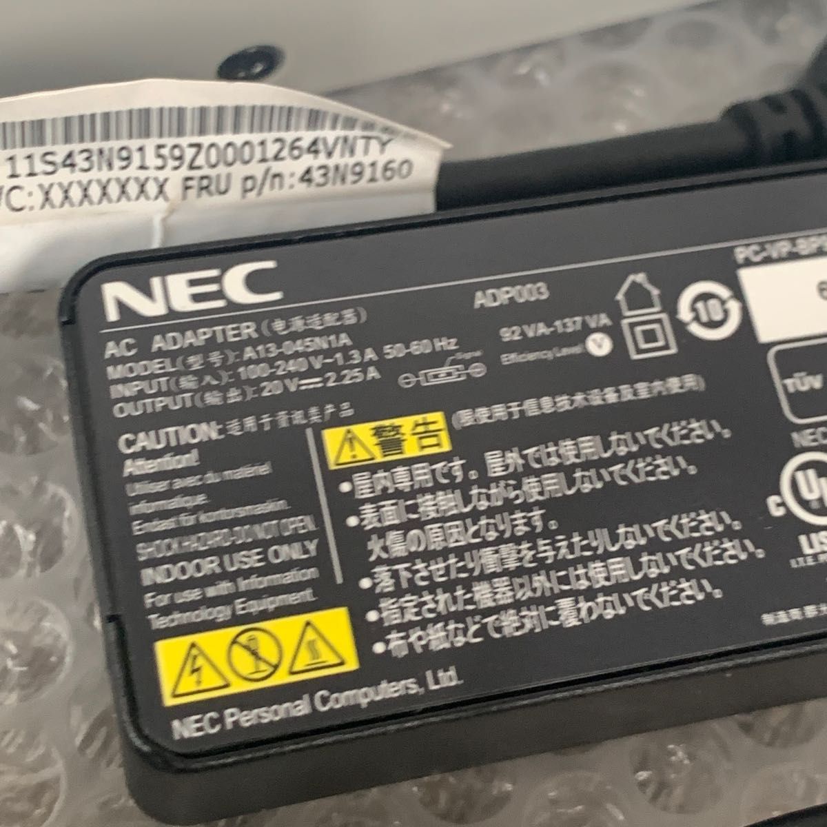 NEC Mate MCｰV 10Pro i5-7500T 8GB 256GB M.2 DVD-RW 45W ACアダプタ 小型PC