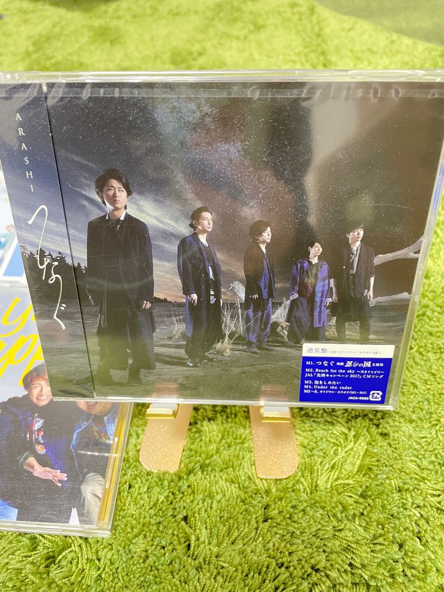 嵐 ARASHI シングル CD 通常版 大野智 櫻井翔 相葉雅紀 二宮和也