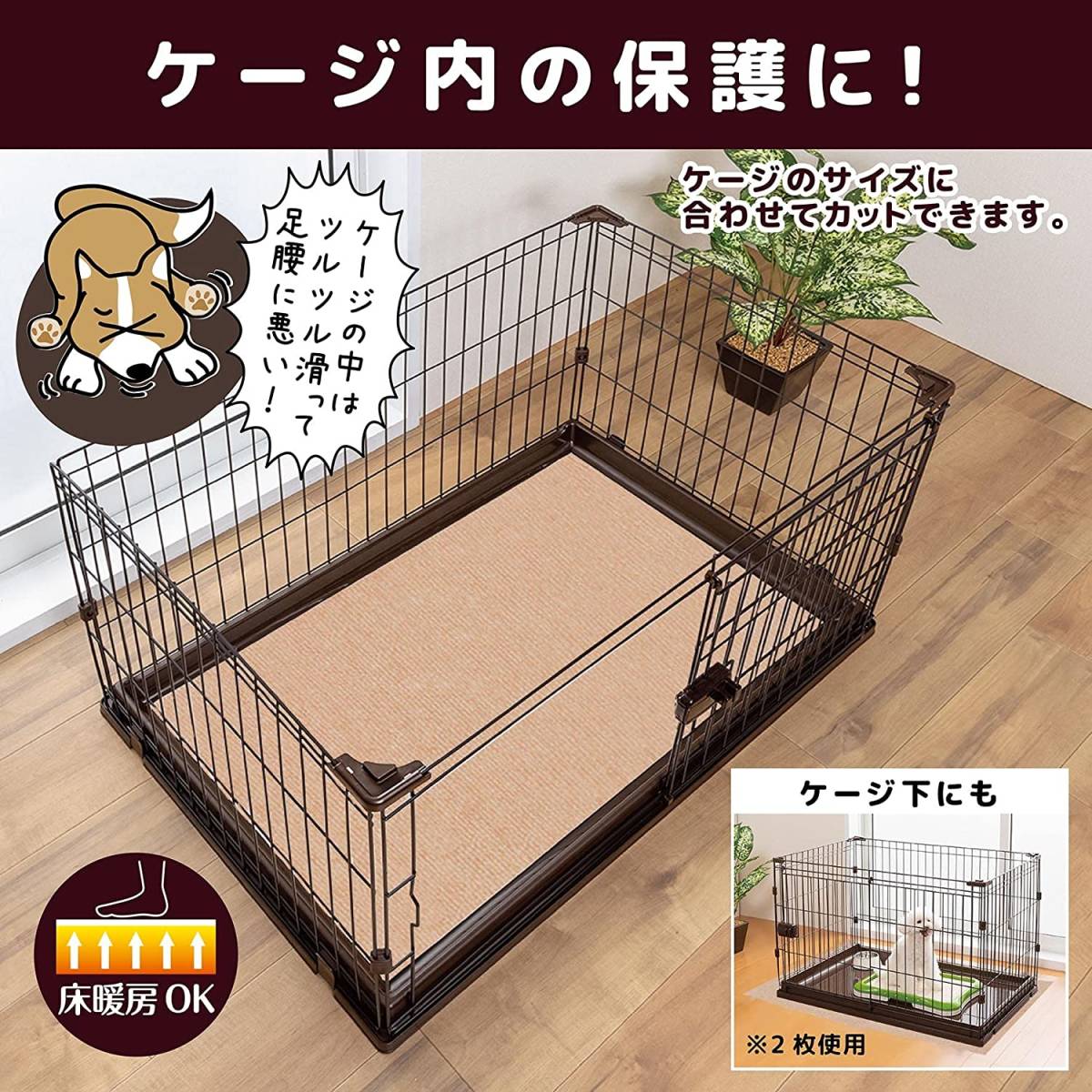  не использовался для домашних животных туалет внизу кровать коврик класть только всасывание загрязнения предотвращение сделано в Японии 60×90 см No.45