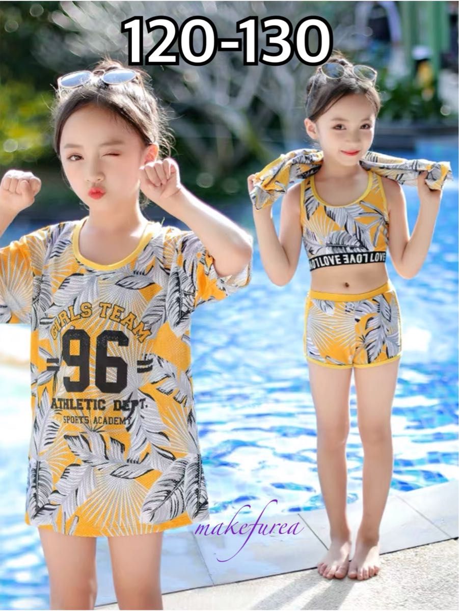 120-130 ビキニ Tシャツ 水着 3点セット セパレート キッズ 黄色 ラッシュガード 子供 水着｜PayPayフリマ