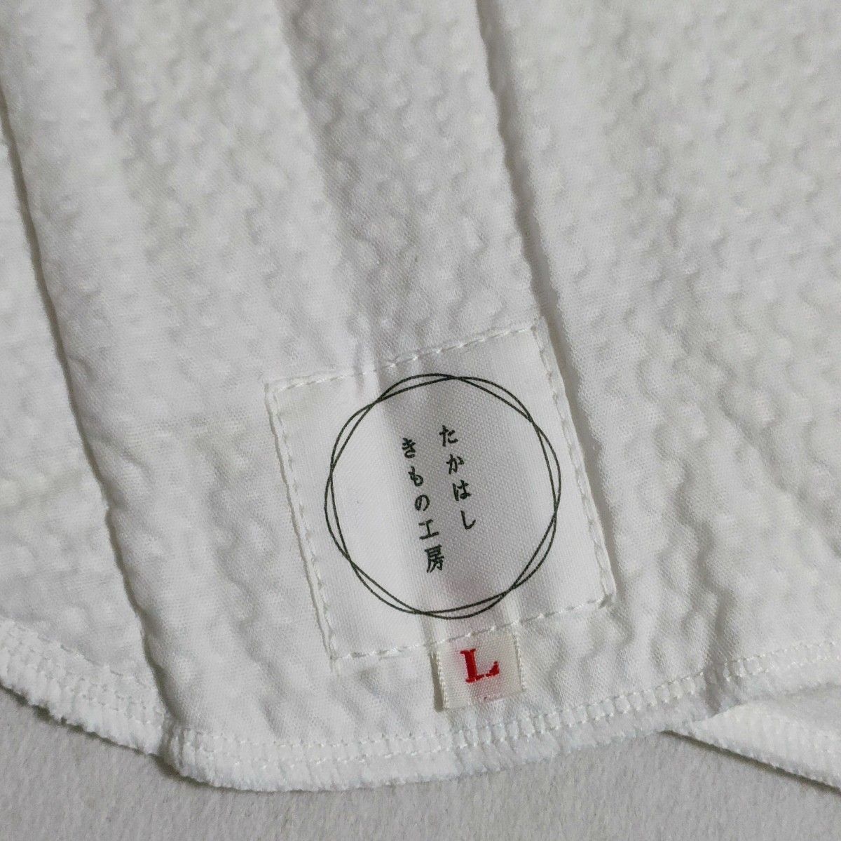 【たかはしきもの工房】補正◎汗から帯やきものを守り下腹もスッキリ◎満点腰すっきりパッドスキニー Lサイズ