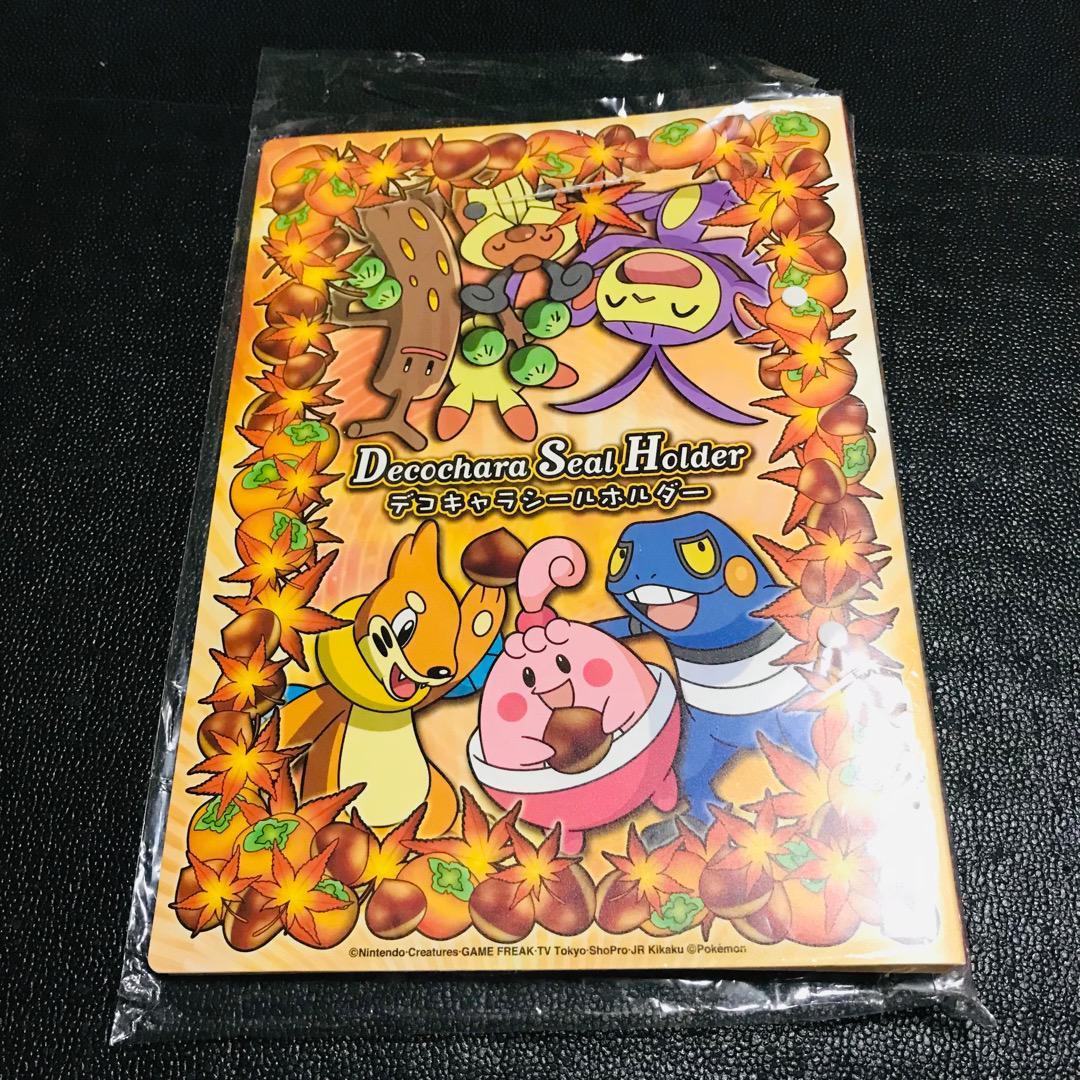 ポッチャマ ピカチュウ ピンプク パチリス ファイル シール ポッチャマ ピカチュウ ピンプク パチリス ファイル シール