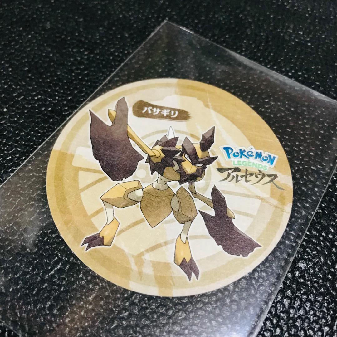 バサギリ ポケモン 調査書復元チャレンジ ヒスイ地方からの招待 キャンペーン 非売品 特典 ノベルティ ステッカー シール ポケモンセンター_画像1