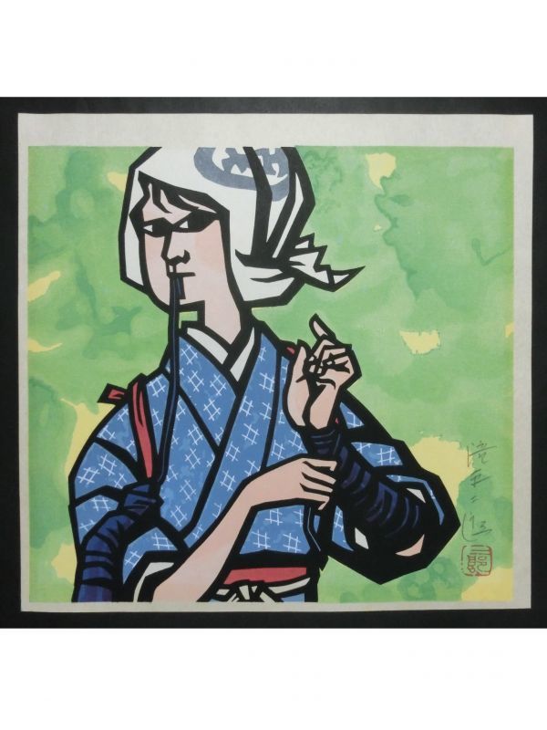 滝平二郎「茶摘」★木版画 真作 直筆サイン きりえ 浮世絵 摺物 Woodblock Print★_画像1