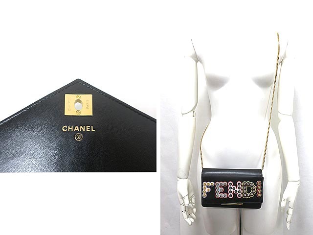 FENDI フェンディ ファンフェア スタッズ 8M0346 財布 クラッチバッグ