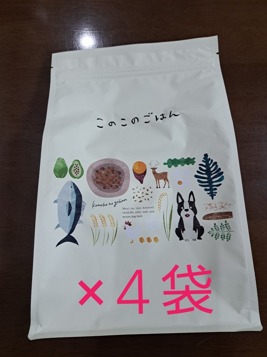 2022正規激安】 このこのごはん 1kg 4袋 lepiceriedeshalles.coop