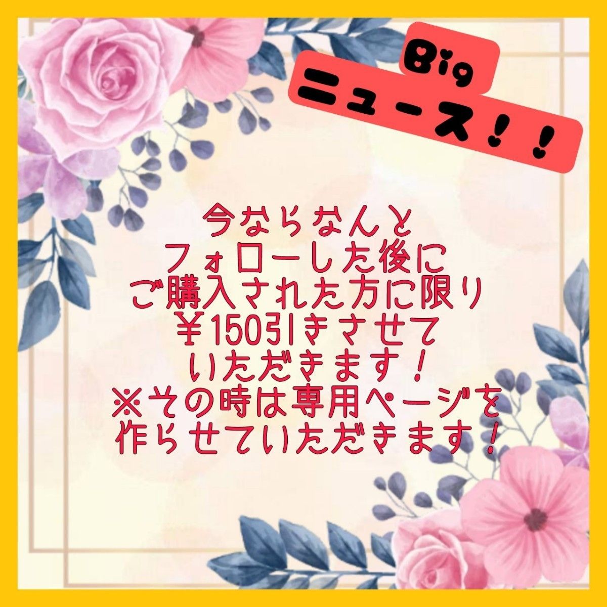 ☆タロット占い☆オラクルカード☆恋愛運☆7項目☆御相手の気持ち深読み☆フォロワー様限定値引きあり☆リーディング鑑定☆