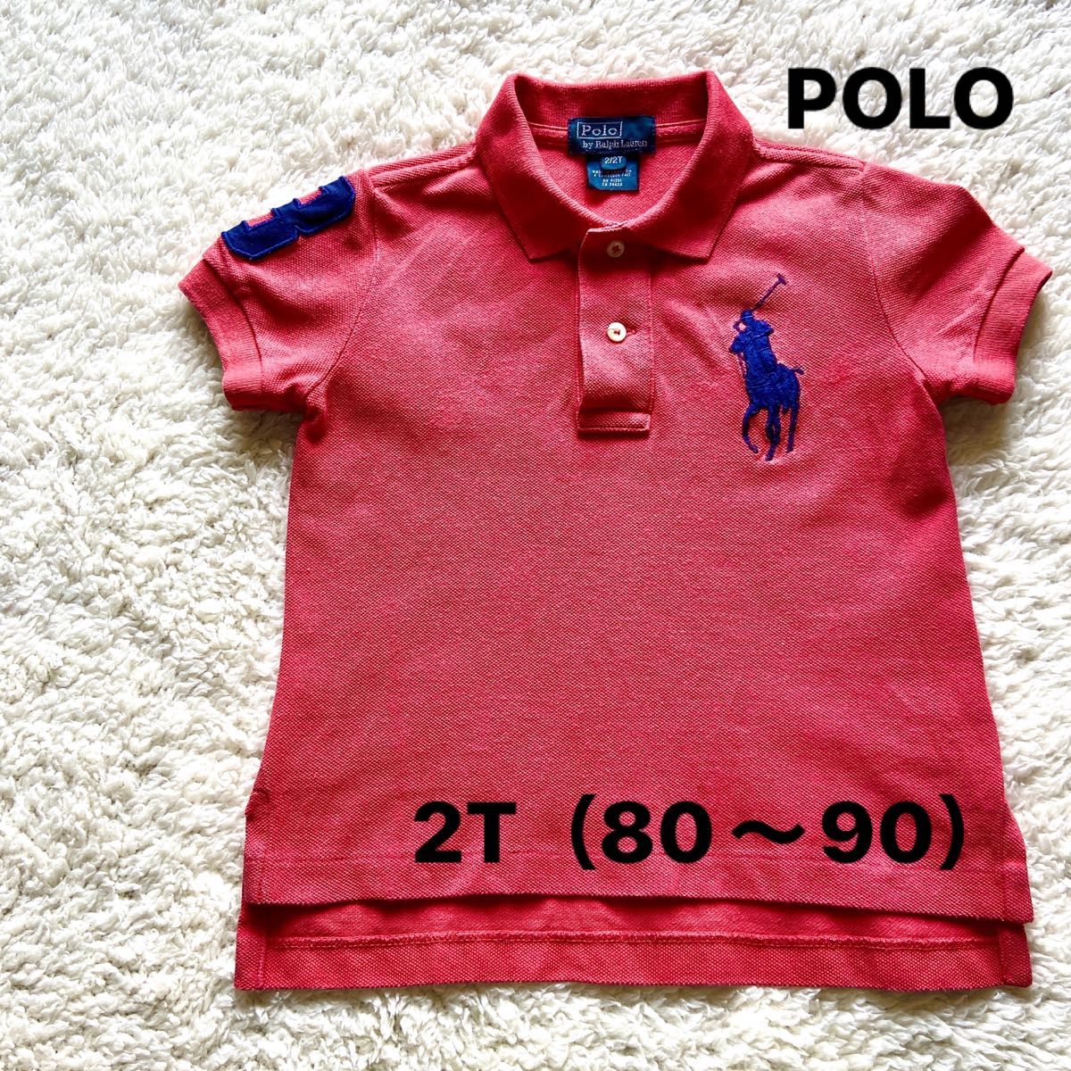 POLO RALPH LAUREN ビッグポニー ポロシャツ　80〜90サイズ