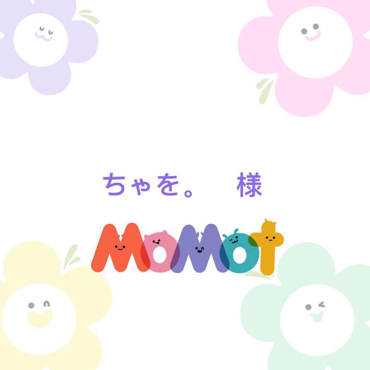ちゃを。 様 専用ページ ezapply.com.my