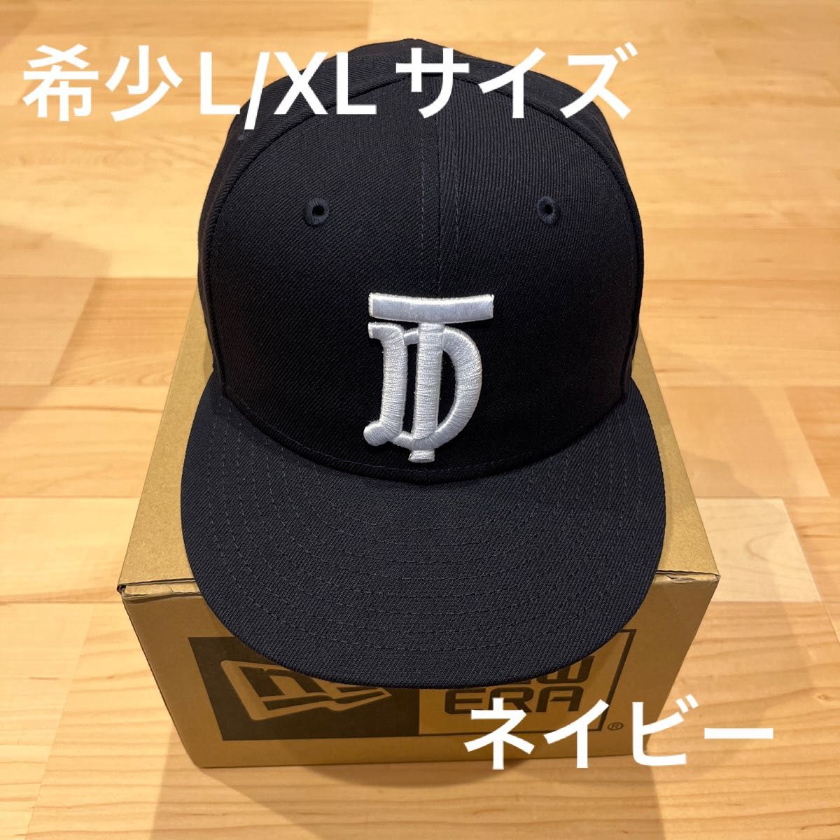 中古品 NEW ERA ニューエラ ダウンタウン コラボ キャップ ネイビー L/XL