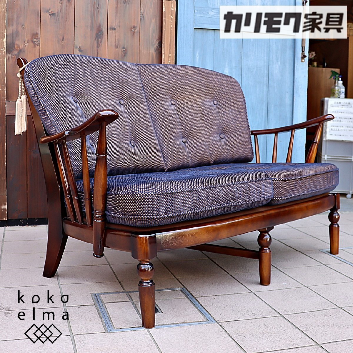 Karimoku カリモク COLONIAL コロニアル WC4702 2人掛椅子 ブナ材 クラシック 上品 ラブソファ タッセル 2Pソファ カントリー DD223