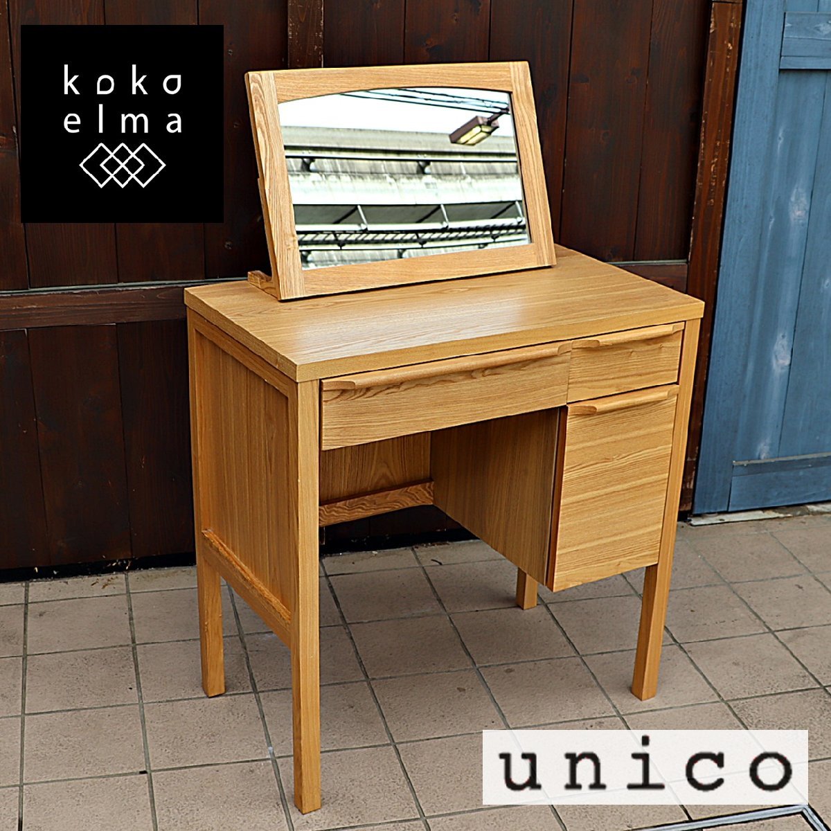 SALE❣️◇unico ウニコCLARUS-mini クラルスミニ ドレッサー - ドレッサー