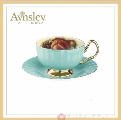 美品 Aynsley エインズレイ イギリス ティーカップ カップ＆ソーサー