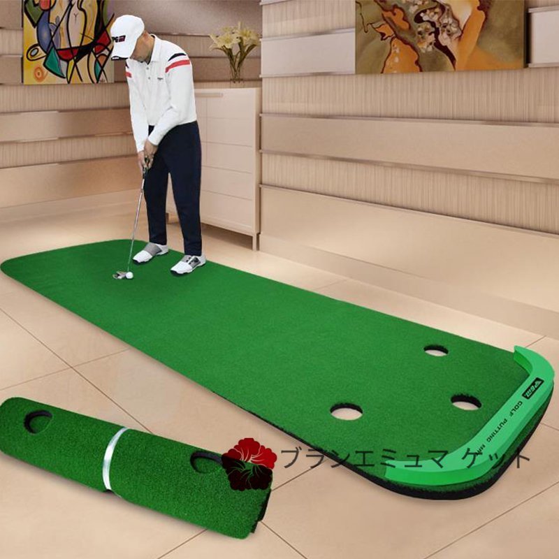 未使用品　高級 ゴルフパター マット 室内練習 練習用具 ゴルフ練習マット 新品ゴルフ練習